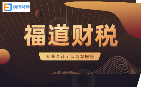 杭州一般納稅人注冊(cè)公司費(fèi)用